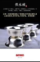 Xizang magic ware S999 plata pura suave siete cuencos Buda ocho taza de agua bendita - details 4