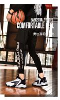 Zapatos de ocio y de goma de camuflaje de alta calidad para niños y hombres de baloncesto de alta gama, calzado deportivo - details 16