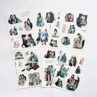 Pegatinas Decorativas del Sistema de Auto-Salvación del Villano de la Serie Anime 6 Pcs Set Etiquetas de Scrapbooking de Diario de Ren Zha Fan Pai Marca nbyinto - details 2