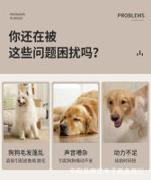 Afeitadora para mascotas, corte de pelo eléctrico cuatro en uno para perros, populares tijeras de empuje eléctricas para mascotas - details 2