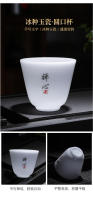 Taza de invitados de un solo anfitrión de porcelana blanca de kung fu de cerámica con semillas de hielo de jade gordo de oveja, taza de té japonés - details 14