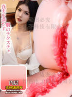 Anime famosos dispositivos masturbador avión taza de los hombres real yin molde invertido trasero sexo productos adultos masturbándose juguetes masculinos - details 14