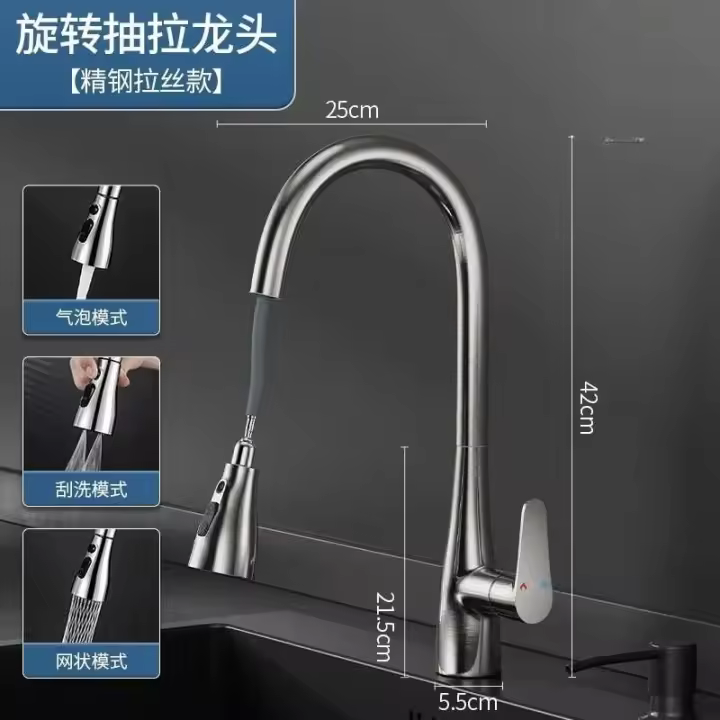 Grifo, grifos de cocina grises giratorios extraíbles, grifo de lavabo de baño con fregadero de verduras, grifo multifuncional, 수전 - 1