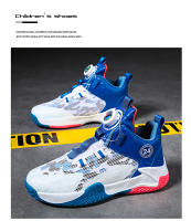 Zapatillas de baloncesto para niños, zapatos con botón giratorio para niños - details 18