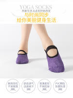 Calcetines deportivos de algodón antideslizantes para Yoga, Pilates, Ballet, baile, ciclismo - details 1