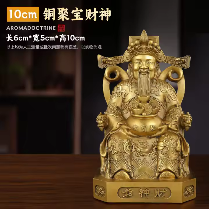 Estatua de latón puro, apertura de almacenamiento para el hogar, juego de Dios de la riqueza Wen de cobre, decoración del hogar de gran tamaño - 1