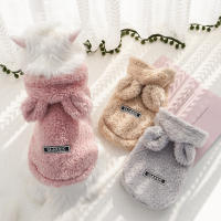 Ropa De Invierno Para Perros Y Gatos Con Orejas De Conejo Y Capucha De Algodón Suave Caliente Ropa De Otoño Y Invierno Para Mascotas - details 2