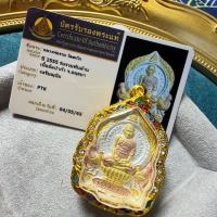 Marca budista tailandesa Longpo Rui de 255,5 mil millones de yuanes, con su concha de diamante esmaltada del templo original y tarjeta de identificación, - details 15