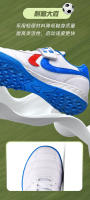 Nuevas zapatillas de fútbol TF para césped artificial con tacos rotos - details 7