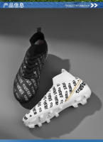 Hombres y mujeres de alta calidad mandarín pato color tf uñas rotas artificial plana AG uñas largas zapatos de fútbol - details 8