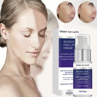 Crema de Estiramiento Facial instantáneo, crema hidratante para mejorar la flacidez, Reduce las líneas finas, Reparación DE LA PIEL dañada, crema Facial nutritiva para el cuidado de la piel - details 5