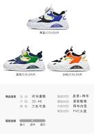Compañeros de clase zapatillas de deporte para niños 2025 zapatos de malla de verano zapatos de marco para niños de mediana y mayor hebilla giratoria para niños zapatos antideslizantes transpirables para correr - details 1