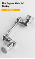 Grifo aireador giratorio de 1080 ° para baño, filtro de salpicaduras, grifo de cocina, boquilla de burbujeador para ahorro de agua - details 8