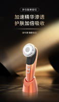 Nuevo Instrumento de Belleza Ultrasónico Reafirmante y Levantador de Microcorriente EMS Facial - details 1