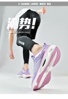 Zapatillas de Correr FlyFuel 3.0 Ultraligeras con Placa de Carbono, Antideslizantes y Amortiguadas - details 38
