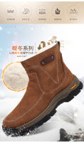 Zapatos casuales de piel de vaca anti-terciopelo de cuero de lana botas de nieve al aire libre para hombres. - details 4
