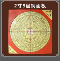Feng Shui latón tres en uno brújula de disco integral medición de alta precisión de dirección Bagua Luo Geng lote - details 19