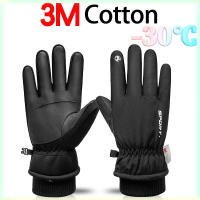 Cycg-guantes cálidos de dedo completo para deportes al aire libre, pantalla táctil, impermeable, a prueba de viento, esquí, bicicleta, Scooter, Invierno - details 1