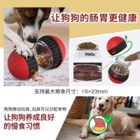 Bola de comida con fugas rodante Entrenamiento de comida lenta Juguetes para perros de comida lenta Juguetes para mascotas - details 2