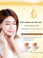 Crema ojos BIOAQUA Firmación anti-hinchazón Collagén Elimina Ojeras y Dark Circles - details 4