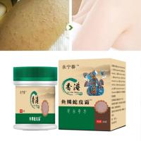 Crema de tratamiento para eliminar la piel de pollo, queratosis, cabello desigual, Reparación DE LA PIEL, poros, manchas, blanqueamiento opaco, crema hidratante para el cuidado del cuerpo - details 7