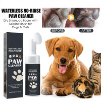 Champú de Espuma para Mascotas sin Agua Cepillo de Silicona para Limpieza de Patas de Perros, Gatos, Conejos, Caballos Suministros para Mascotas - details 2