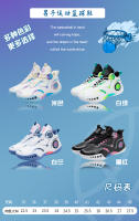 Zapatillas Deportivas para Niños y Niñas Zapatillas de Baloncesto y Tenis - details 3