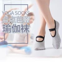 Calcetines de Yoga de silicona antideslizantes para mujer, medias deportivas transpirables para Fitness, Ballet, baile, zapatillas - details 0