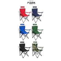 Silla Plegable al Aire Libre de Tela Oxford 600D Ideal para Acampar, Dibujar, Pescar - details 7