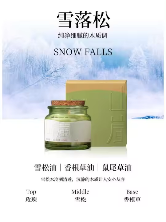 Guokai Osmanthus vela de aromaterapia dormitorio interior hogar larga duración avanzada romántica fragancia de baja temperatura femenina - 1