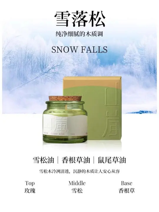 Guokai Osmanthus vela de aromaterapia dormitorio interior hogar larga duración avanzada romántica fragancia de baja temperatura femenina - 1
