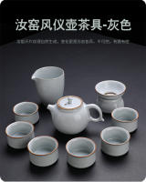 Nuevo juego de Kung Fu para el hogar Bai Cai Ru Kiln con piezas abiertas, cuencos con tapa habitables, ollas y regalos creativos para tazas de té - details 20
