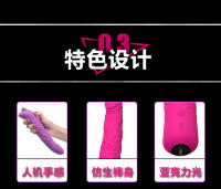 Juguetes sexuales, falo eléctrico mecedor, vibrador femenino, masturbador, consolador mecedor, juguetes para adultos. - details 2
