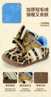 Flip compañeros de clase con estampado de leopardo 3-6 años zapatillas para niños con vellón - details 6