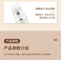 Pluma de belleza antiarrugas con círculo negro, dispositivos térmicos que se desvanecen, Crema para Ojos, herramientas de masaje con vibración de 42 ° - details 16