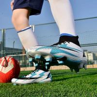 Tacos de entrenamiento para deportes al aire libre para niños, zapatos de fútbol para hombres, temporadas de verano, invierno, primavera y otoño - details 6