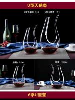 Botella rápida de cristal creativa, dispensador de vino tinto moderno y sencillo para el hogar, licuadora, cuerno de cisne en forma de U con personalidad Flas - details 7