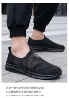 Deportes de moda para hombres grandes con parte superior de malla transpirable, suela ligera de EVA, zapatos de estilo para caminar en primavera y verano - details 11