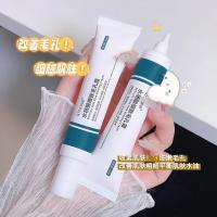 Crema Reductora de Poros de Ácido Salicílico Adiós a los Pulgares, Reparación de Piel, Estiramiento - details 17