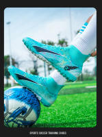 Hombre y mujer adulto de alta parte superior transpirable hierba artificial deportes al aire libre zapatos de fútbol - details 30