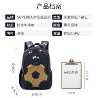 Mochila de fútbol de grado 1-3 para estudiantes escolares, mochila de gran capacidad, impermeable y ligera para niños, nuevo Stock - details 17