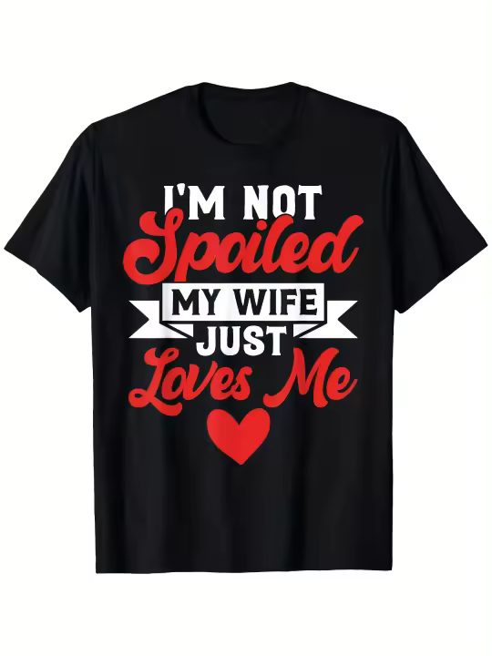 No estoy mimado, mi esposa simplemente me ama - Camiseta divertida para marido, regalo para papá, manga corta con cuello redondo suave y cómoda - 230 g - 1