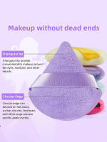 12 piezas de esponja de maquillaje triangular de terciopelo suave para Libre Foundation Melter Whitening Poo - details 5