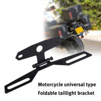 Soporte de montaje para luz trasera, soporte Universal para lámpara trasera, para motocicleta, Scooter, ATV - details 6