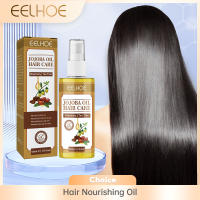 Aceite nutritivo para el cabello, reparación de cabello dañado y rizado, mejora el cabello dividido, tratamiento graso, hidratación profunda, suavizante, cuidado del cabello - details 2