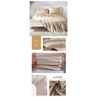 Juego de Ropa de Cama de Seda de Imitación de Cuatro Piezas Color Sólido Estilo Europeo Americano - details 12