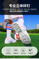 Zapatos de fútbol para niños antideslizantes, tacos rotos, zapatos de entrenamiento de césped profesional para jóvenes de interior - details 1