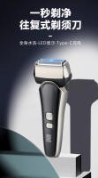 Afeitadora Eléctrica para Hombres Cuchillo de Barba Ajuste Inteligente Velocidades Recargables - details 0