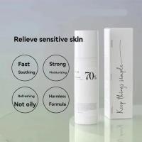 Esencia antienvejecimiento coreana Heartleaf Anua, emulsión de tóner hidratante que se desvanece, líneas finas, limpieza profunda, limpiador Facial, conjunto de cuidado de la piel - details 11
