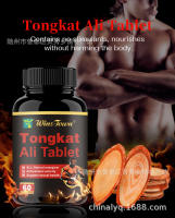 Tabletas Tongkat Ali prensadas Candy Xpower para hombre - details 1